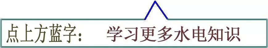 配電箱內(nèi)部結(jié)構(gòu)分析，這必須看到！