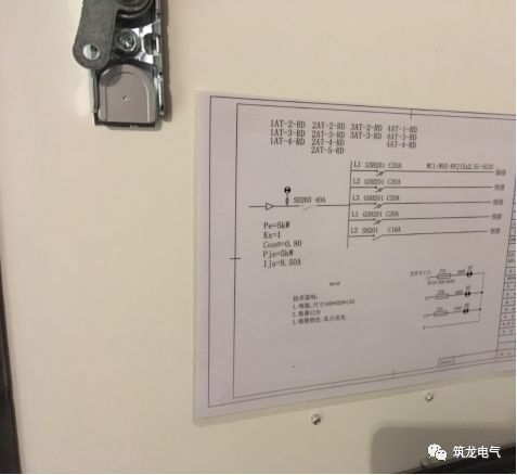 《建筑電氣工程施工質(zhì)量驗收規(guī)范》GB50303-2015 配電箱(機柜)安裝詳細(xì)說明！