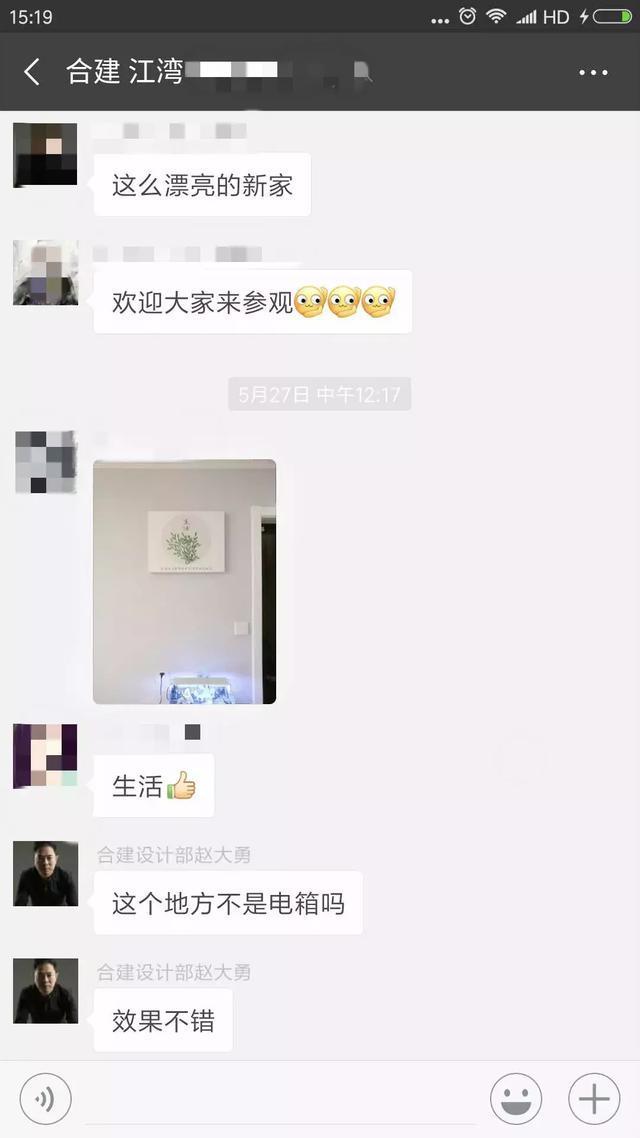 配電箱泄漏太難看了，簡單的變化，鄰居們都震驚了！