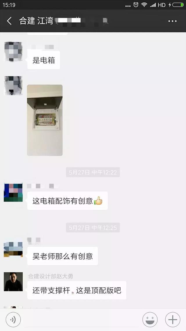 配電箱泄漏太難看了，簡單的變化，鄰居們都震驚了！