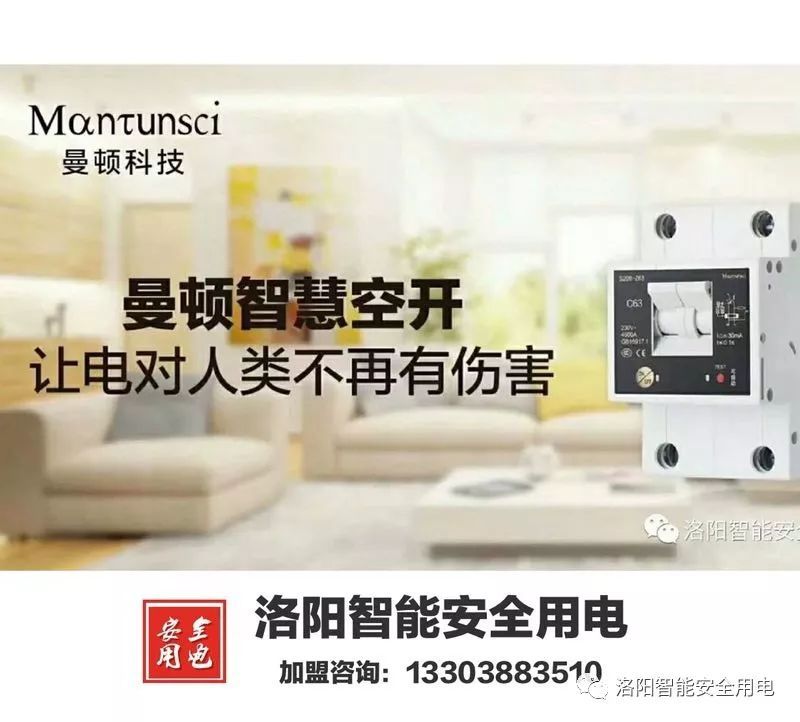 家居裝飾配電箱像這樣布線？難怪店主不給你錢