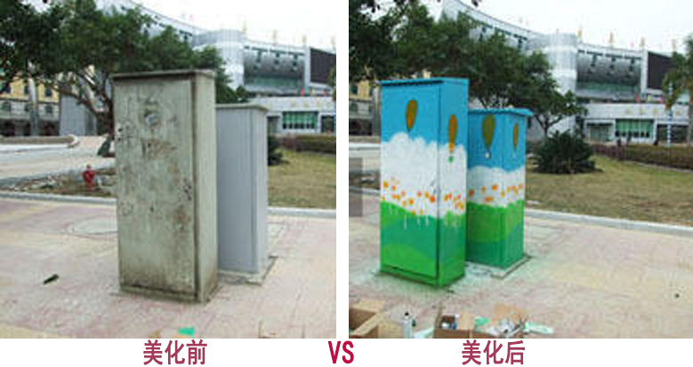 Not 配電箱影響市容，但你不知道如何美化它。