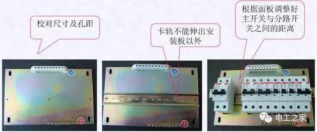 配電箱，配電柜電氣安裝規(guī)范，解釋非常全面