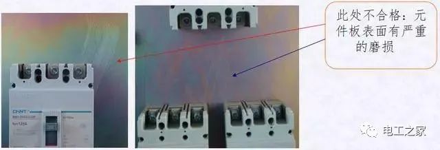 配電箱，配電柜電氣安裝規(guī)范，解釋非常全面