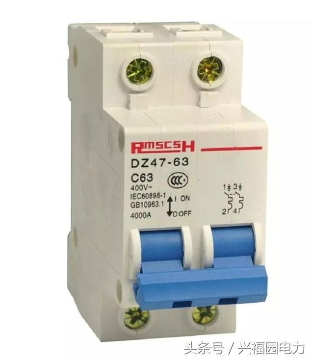 配電箱主開關是否打開？