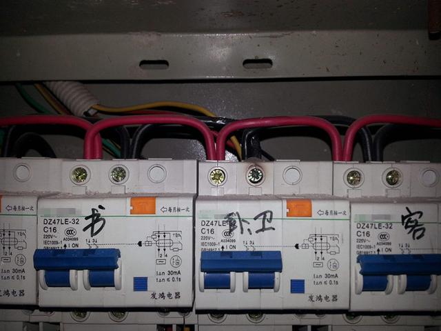 主頁(yè)配電箱 63A或40A，用于總漏電保護(hù)和空氣開(kāi)關(guān)？讀完之后，我完全明白了！