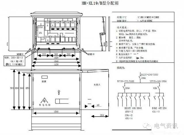 三級配電、二級漏電保護等。配電箱和施工要求(視頻附后)