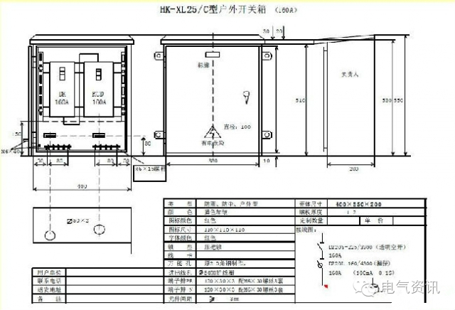 三級配電、二級漏電保護等。配電箱和施工要求(視頻附后)