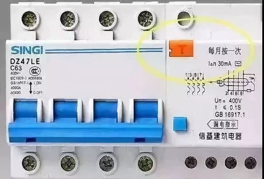 注意！這個按鈕on 配電箱必須每月按一次！