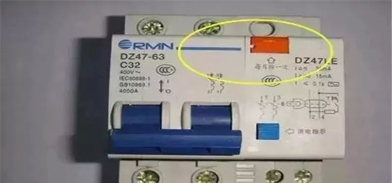 注意！這個按鈕on 配電箱必須每月按一次！