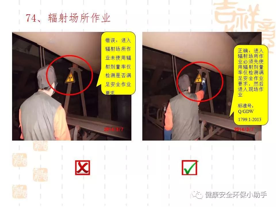 恐怖。工人檢修配電柜，1爆炸火花飛濺，瞬間悲劇......