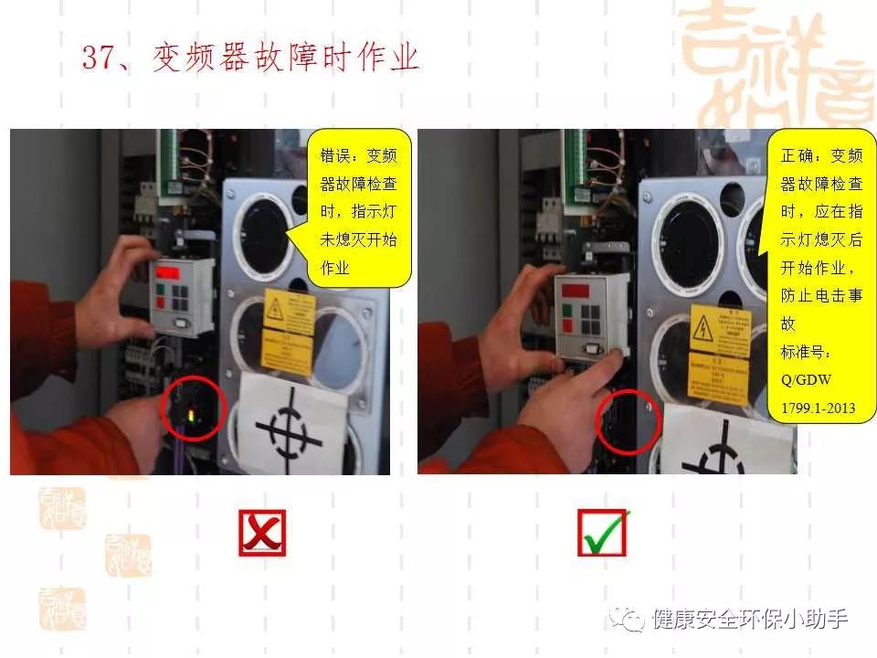 恐怖。工人檢修配電柜，1爆炸火花飛濺，瞬間悲劇......