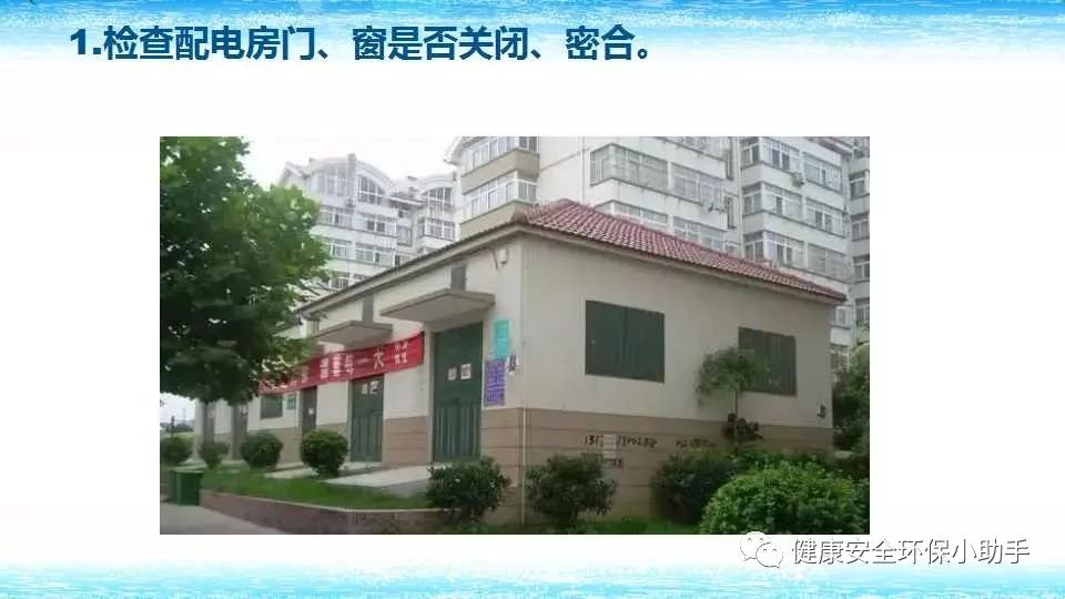 恐怖。工人檢修配電柜，1爆炸火花飛濺，瞬間悲劇......