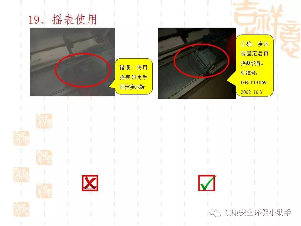 恐怖。工人檢修配電柜，1爆炸火花飛濺，瞬間悲劇......