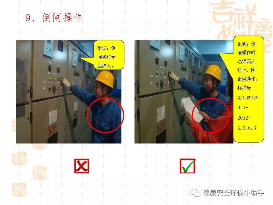 恐怖。工人檢修配電柜，1爆炸火花飛濺，瞬間悲劇......