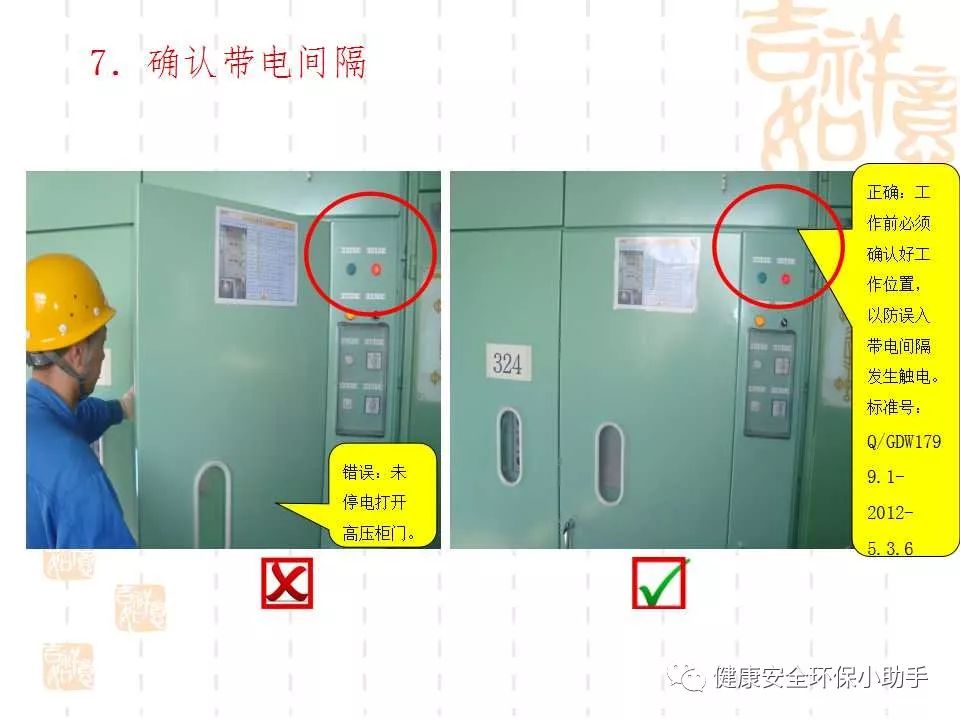 恐怖。工人檢修配電柜，1爆炸火花飛濺，瞬間悲劇......