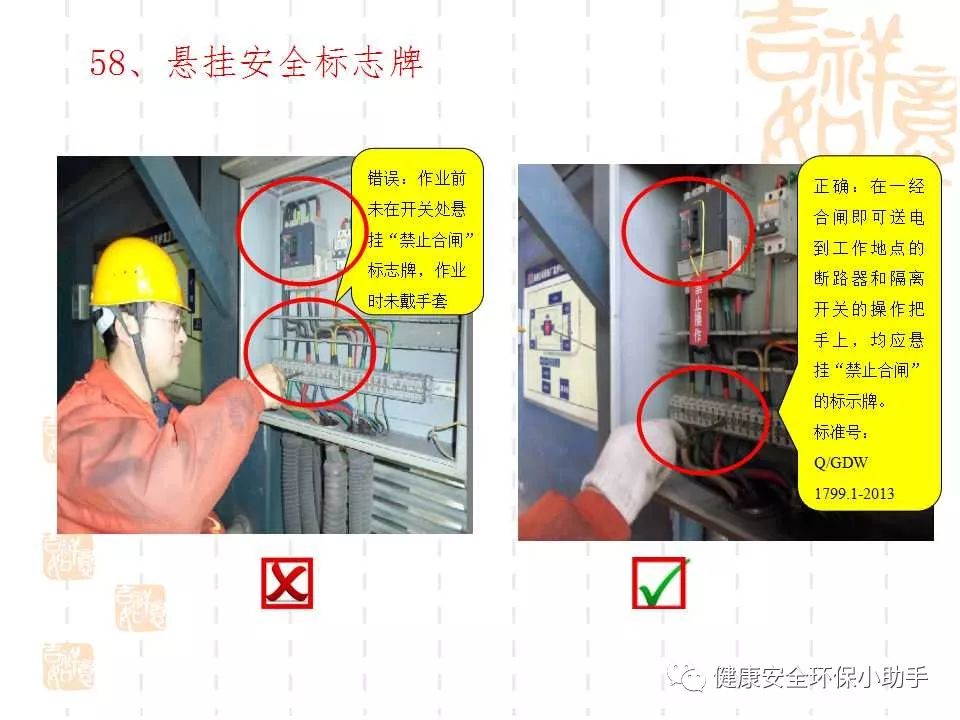 恐怖。工人檢修配電柜，1爆炸火花飛濺，瞬間悲劇......
