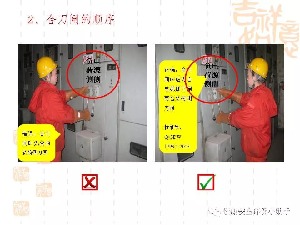 恐怖。工人檢修配電柜，1爆炸火花飛濺，瞬間悲劇......