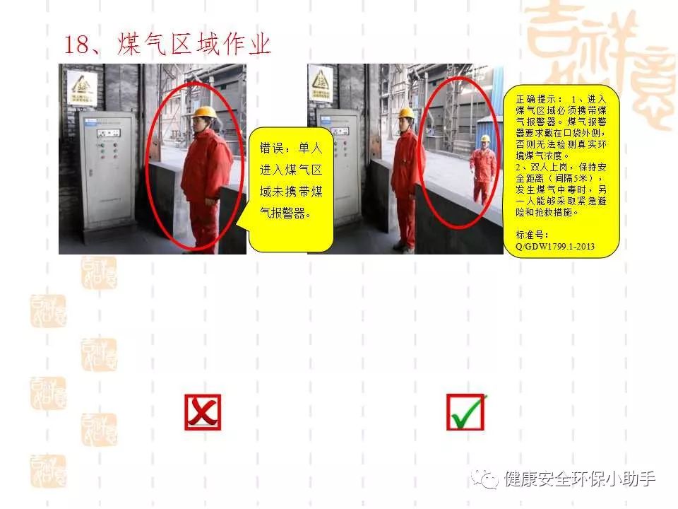 恐怖。工人檢修配電柜，1爆炸火花飛濺，瞬間悲劇......