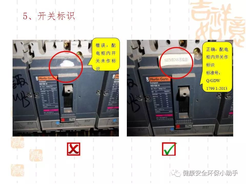恐怖。工人檢修配電柜，1爆炸火花飛濺，瞬間悲劇......