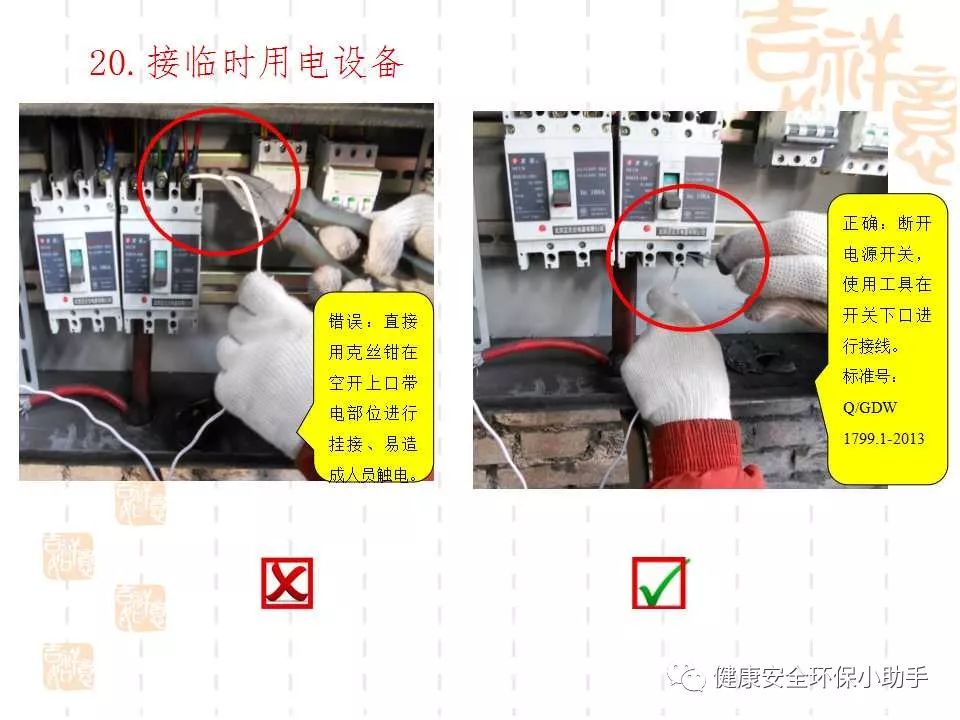 恐怖。工人檢修配電柜，1爆炸火花飛濺，瞬間悲劇......