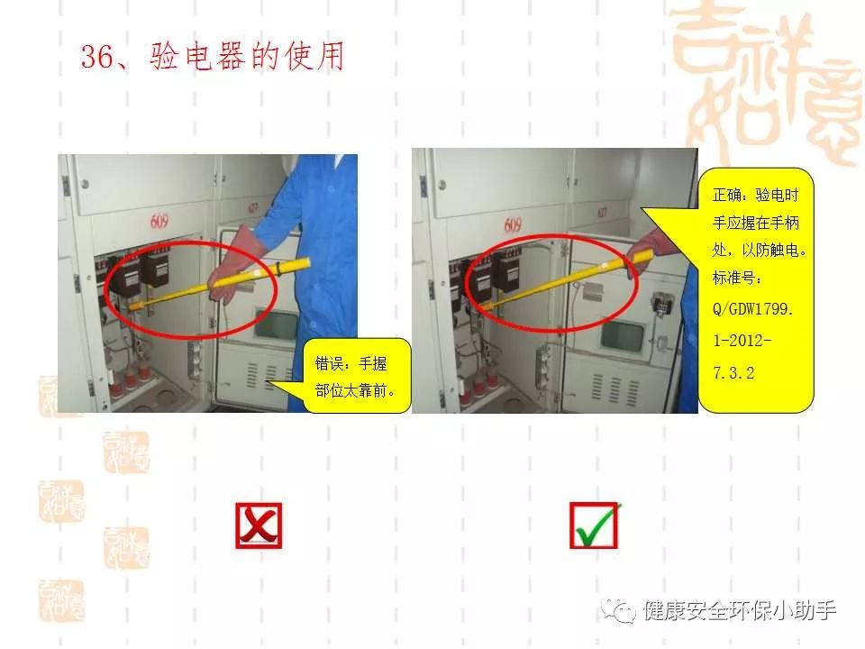 恐怖。工人檢修配電柜，1爆炸火花飛濺，瞬間悲劇......