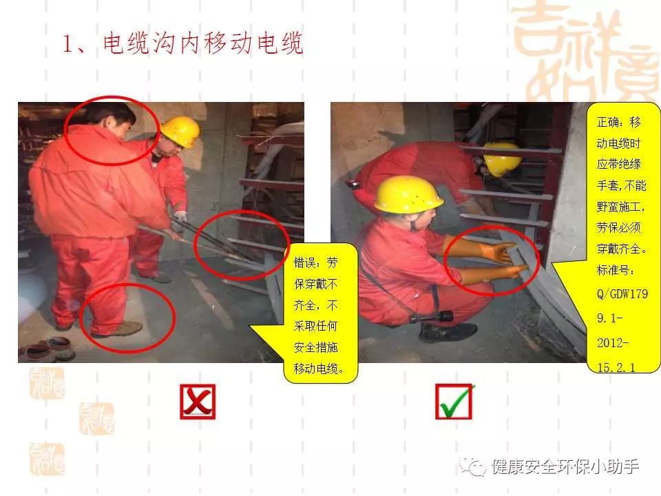 恐怖。工人檢修配電柜，1爆炸火花飛濺，瞬間悲劇......