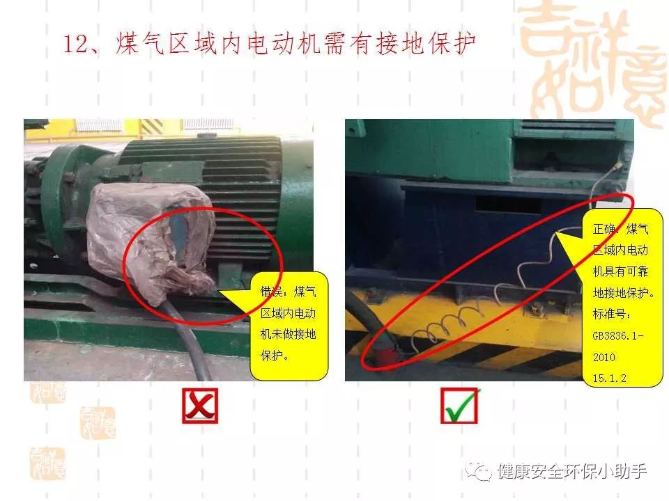 恐怖。工人檢修配電柜，1爆炸火花飛濺，瞬間悲劇......