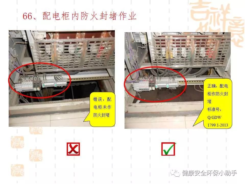 恐怖。工人檢修配電柜，1爆炸火花飛濺，瞬間悲劇......