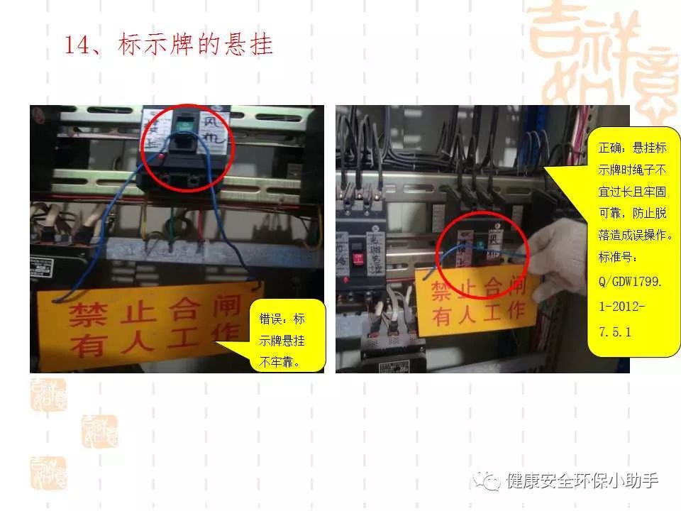 恐怖。工人檢修配電柜，1爆炸火花飛濺，瞬間悲劇......