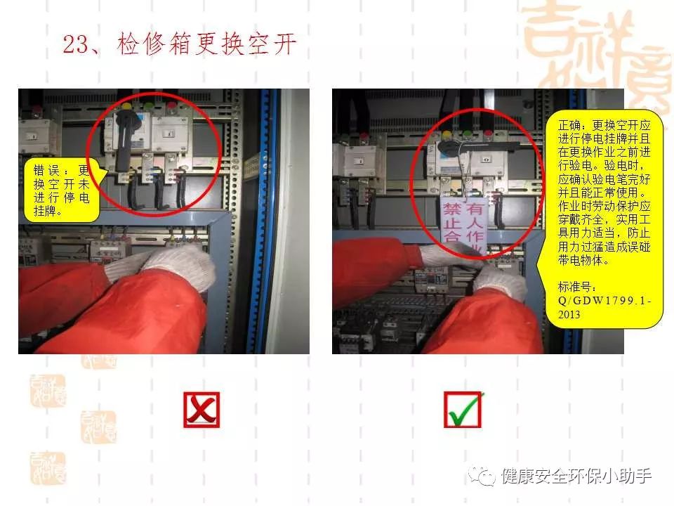 恐怖。工人檢修配電柜，1爆炸火花飛濺，瞬間悲劇......