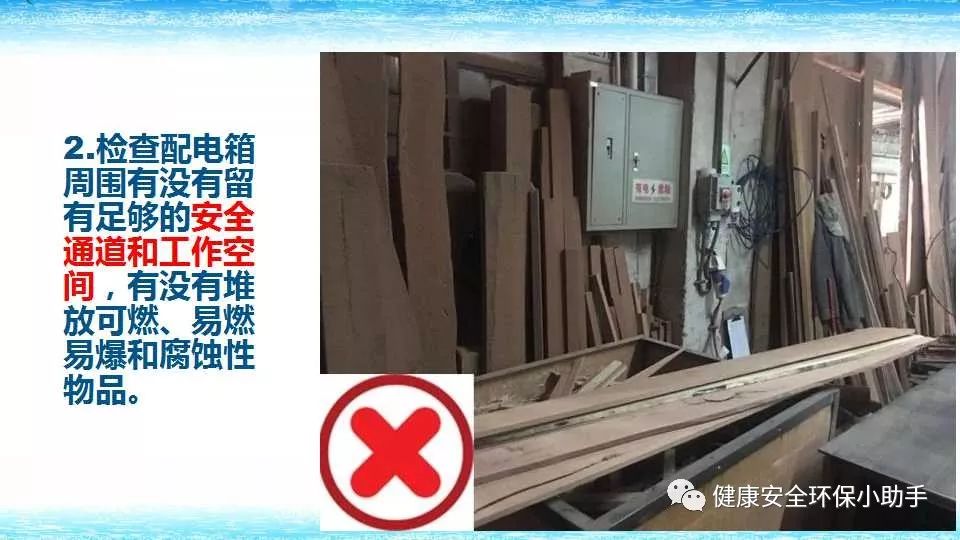 恐怖。工人檢修配電柜，1爆炸火花飛濺，瞬間悲劇......