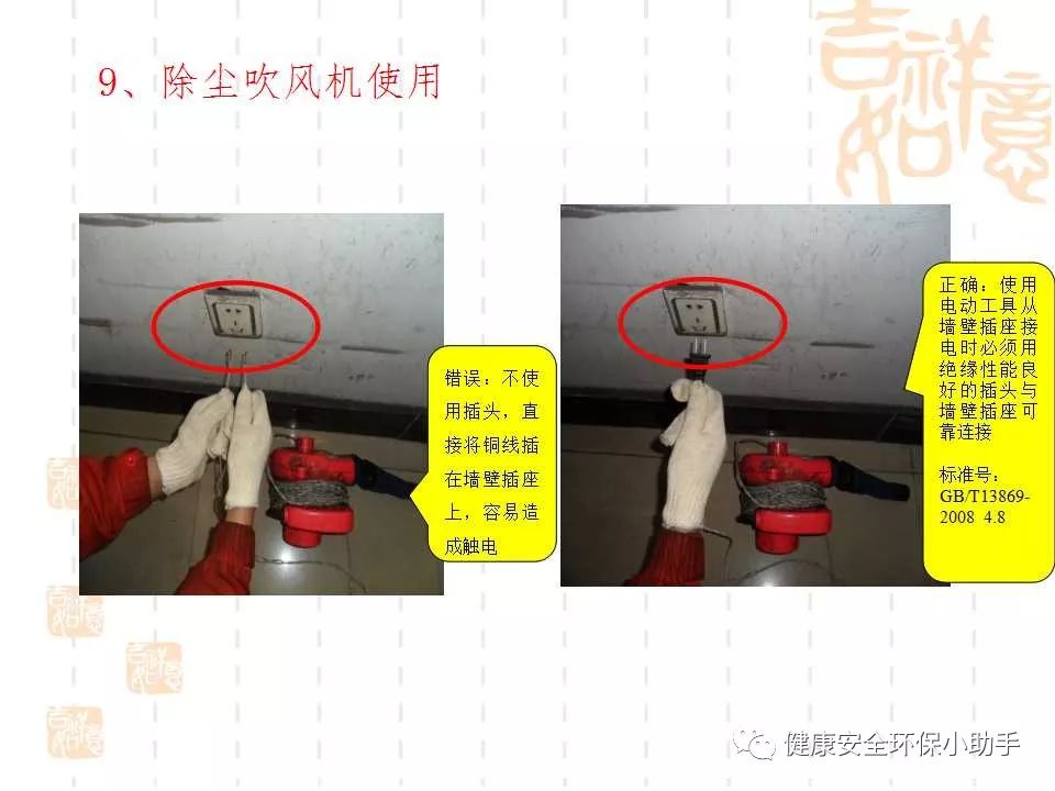 恐怖。工人檢修配電柜，1爆炸火花飛濺，瞬間悲劇......