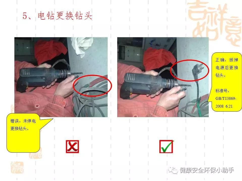 恐怖。工人檢修配電柜，1爆炸火花飛濺，瞬間悲劇......