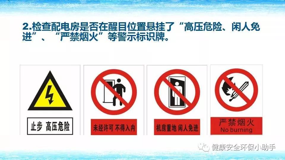 恐怖。工人檢修配電柜，1爆炸火花飛濺，瞬間悲劇......