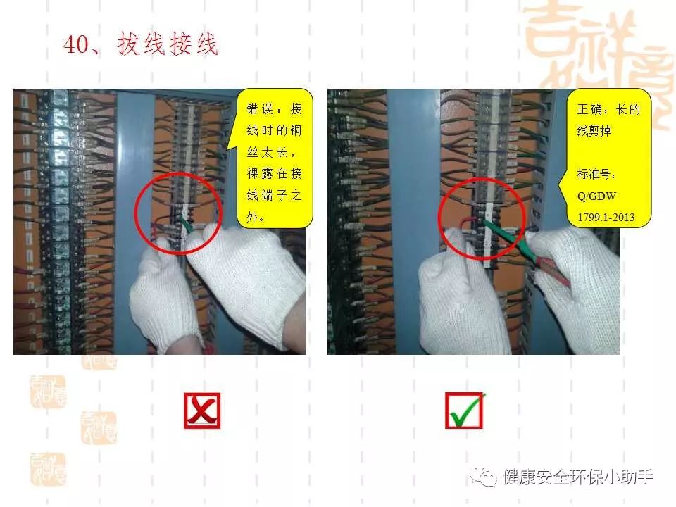 恐怖。工人檢修配電柜，1爆炸火花飛濺，瞬間悲劇......