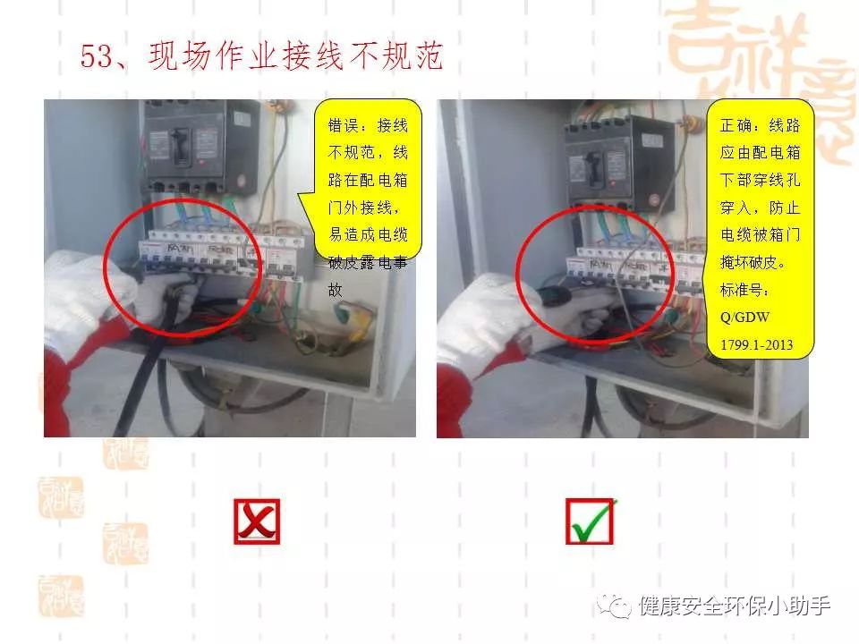 恐怖。工人檢修配電柜，1爆炸火花飛濺，瞬間悲劇......