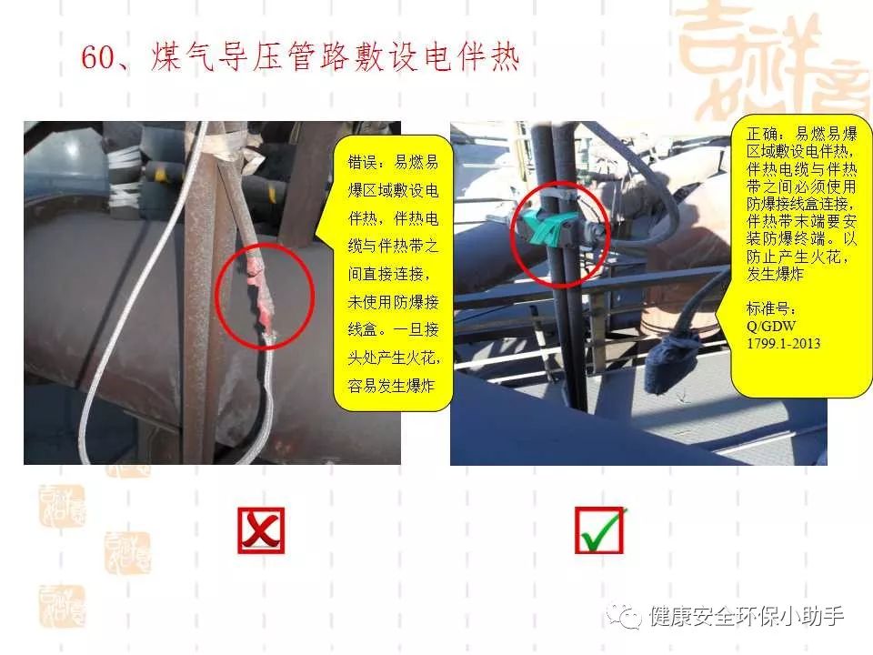 恐怖。工人檢修配電柜，1爆炸火花飛濺，瞬間悲劇......