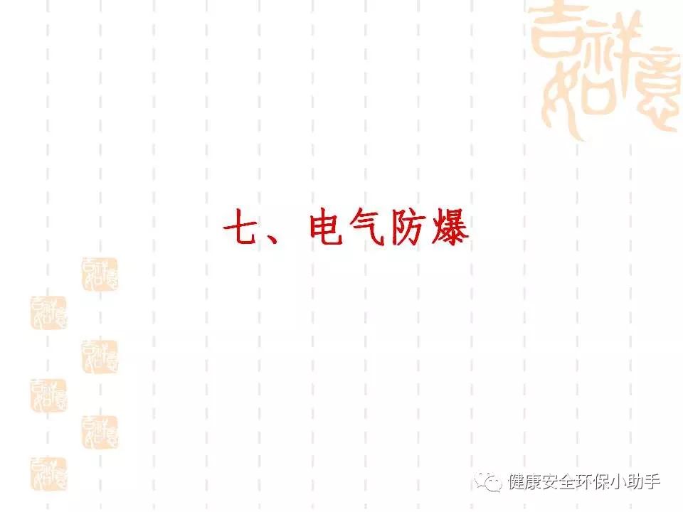 恐怖。工人檢修配電柜，1爆炸火花飛濺，瞬間悲劇......