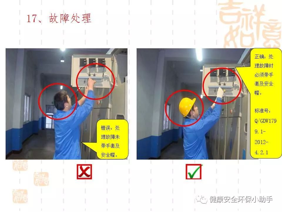 恐怖。工人檢修配電柜，1爆炸火花飛濺，瞬間悲劇......