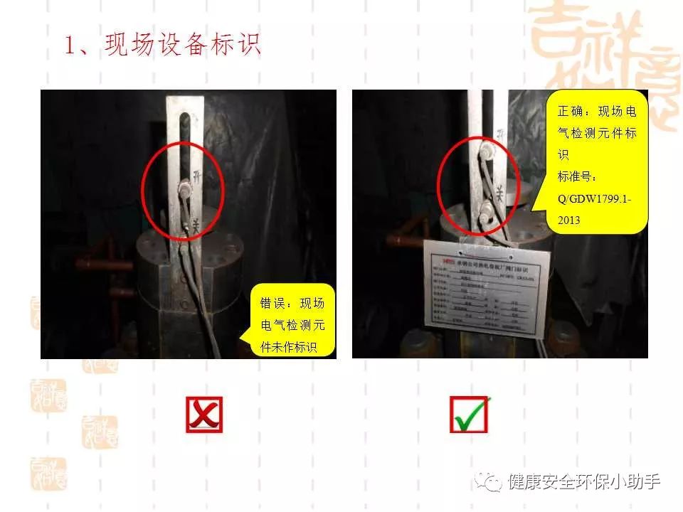 恐怖。工人檢修配電柜，1爆炸火花飛濺，瞬間悲劇......