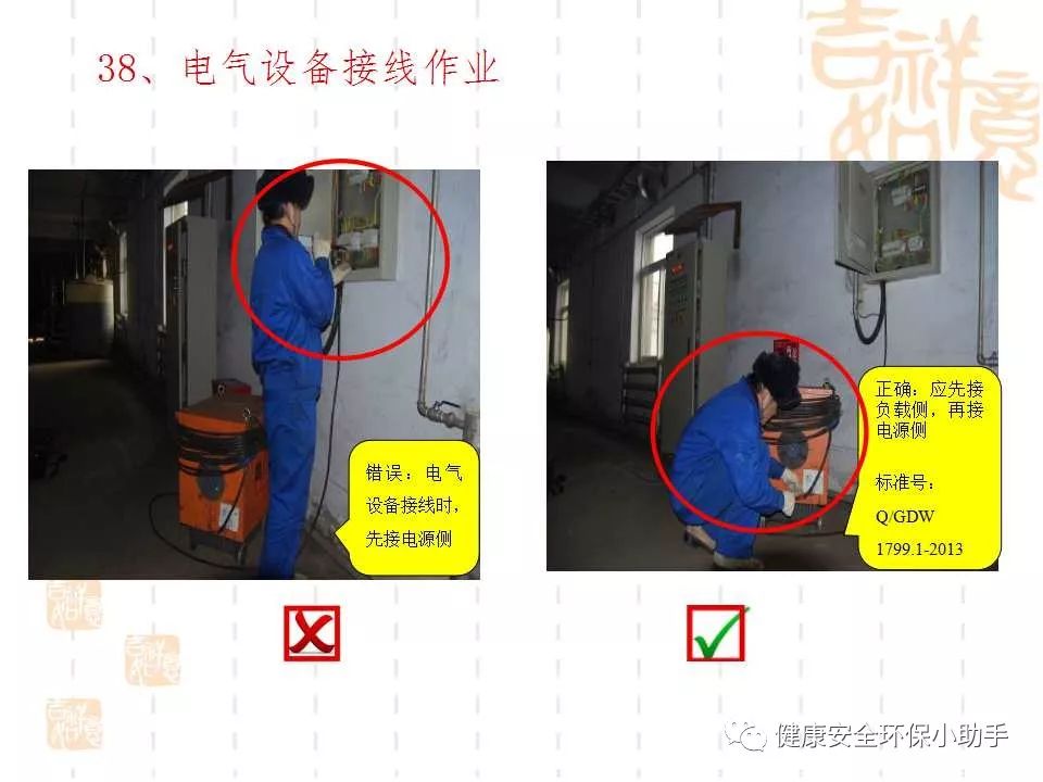 恐怖。工人檢修配電柜，1爆炸火花飛濺，瞬間悲劇......