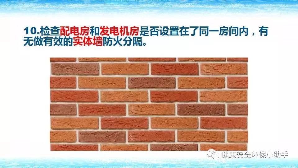 恐怖。工人檢修配電柜，1爆炸火花飛濺，瞬間悲劇......