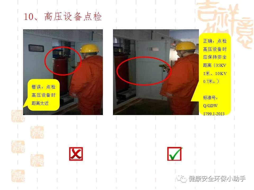 恐怖。工人檢修配電柜，1爆炸火花飛濺，瞬間悲劇......