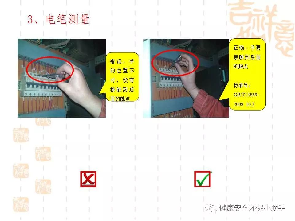 恐怖。工人檢修配電柜，1爆炸火花飛濺，瞬間悲劇......