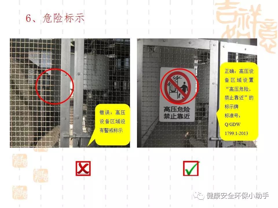 恐怖。工人檢修配電柜，1爆炸火花飛濺，瞬間悲劇......