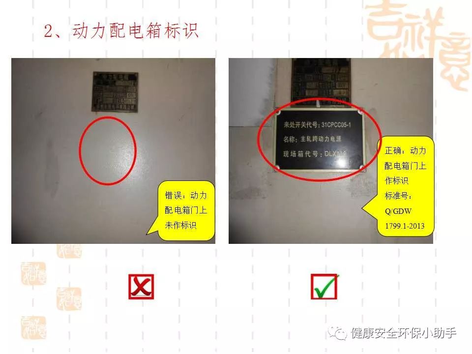 恐怖。工人檢修配電柜，1爆炸火花飛濺，瞬間悲劇......