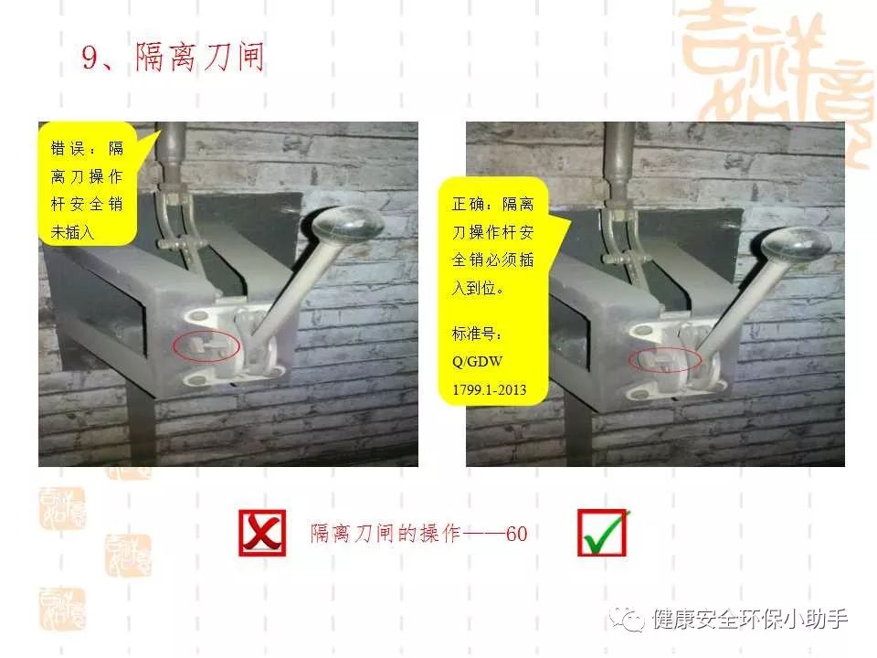 恐怖。工人檢修配電柜，1爆炸火花飛濺，瞬間悲劇......