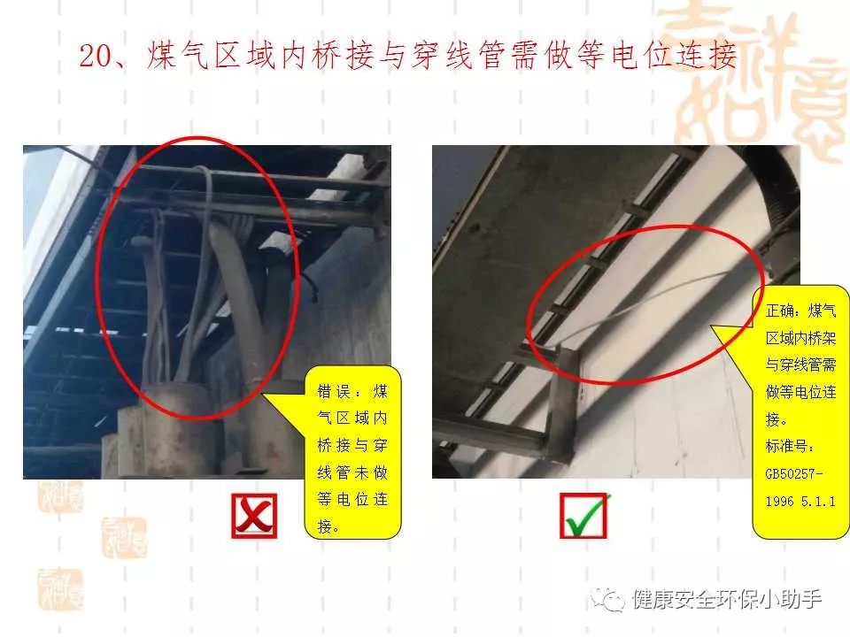 恐怖。工人檢修配電柜，1爆炸火花飛濺，瞬間悲劇......