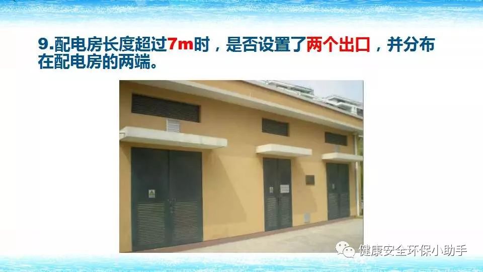 恐怖。工人檢修配電柜，1爆炸火花飛濺，瞬間悲劇......